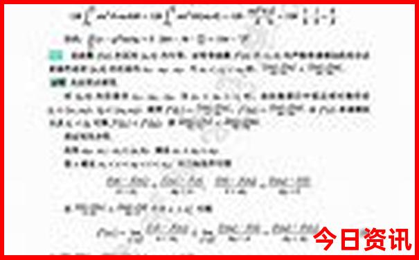 内蒙古东三省旅游自驾线路
